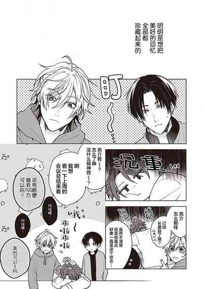 第39页图