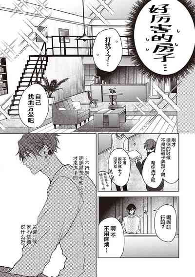 第47页图