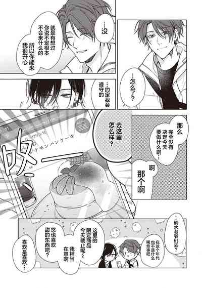 第67页图