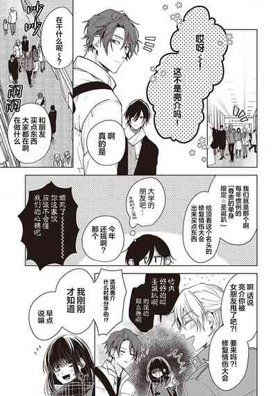 第75页图