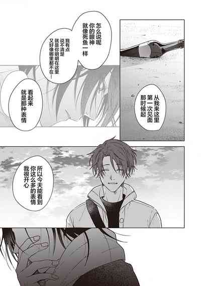 第83页图