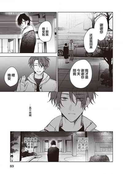 第91页图
