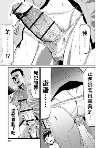 第163頁圖
