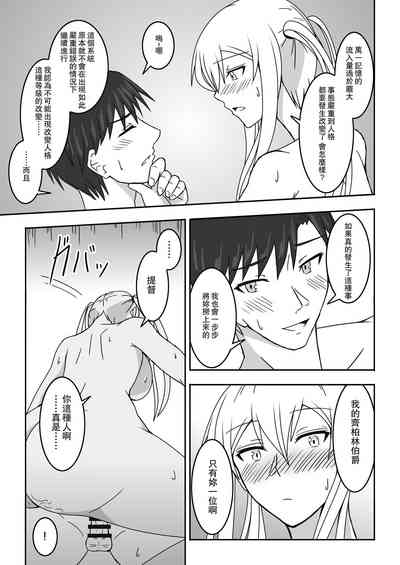 第31頁圖