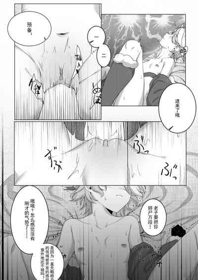 第11页图