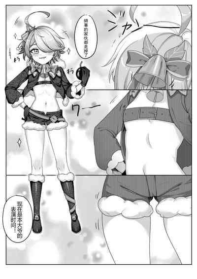 第3页图