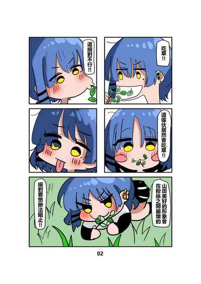 第3页图
