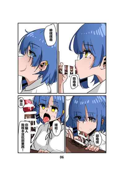 第7页图