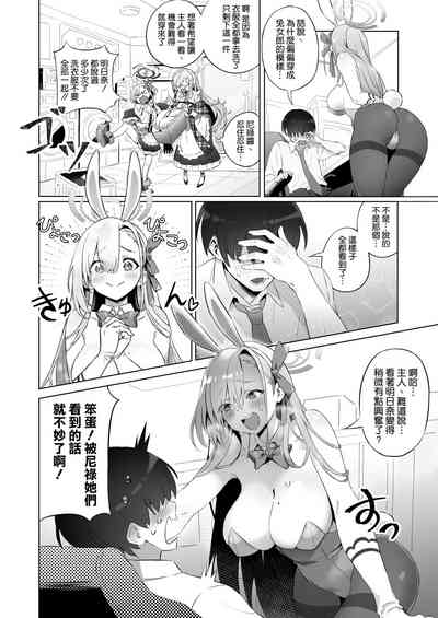 第7页图