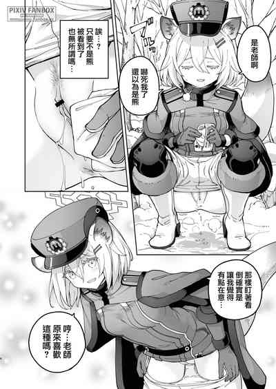 第7頁圖