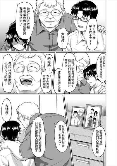 第3頁圖