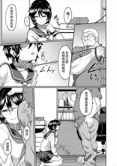 第7頁圖