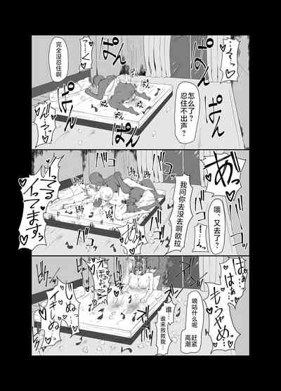 第23頁圖
