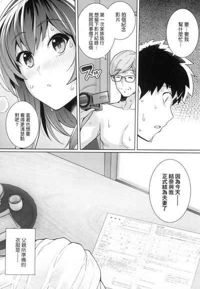 第111页图