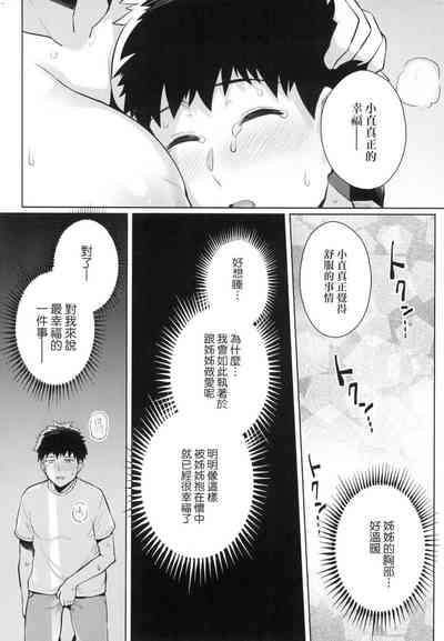 第211页图
