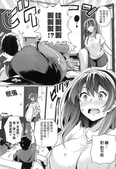 第23页图