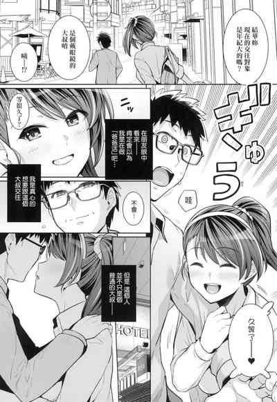 第263页图