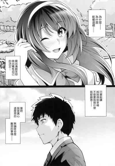 第67页图