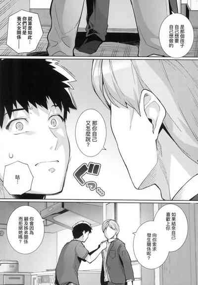 第79页图