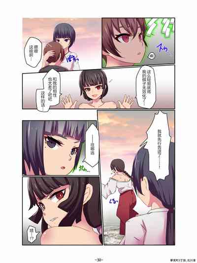 第7頁圖