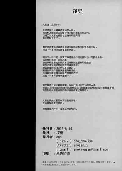 第23页图
