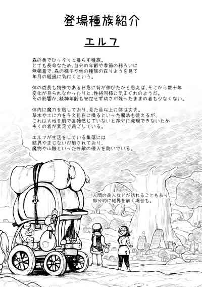 第23页图