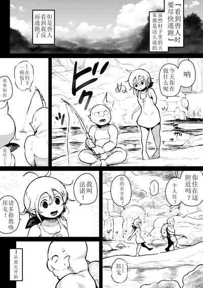 第3页图