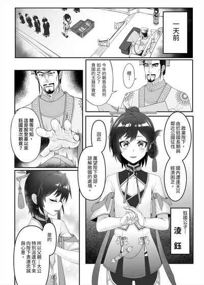 第3页图