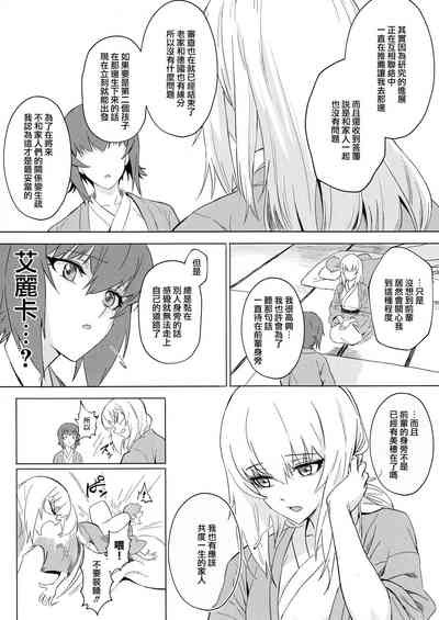 第119页图