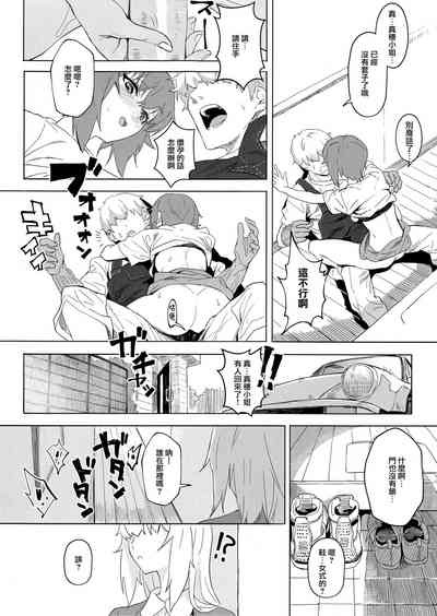 第83页图