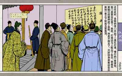 第103页图