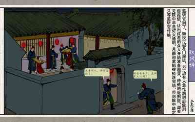第139页图