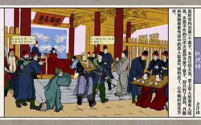 第147页图