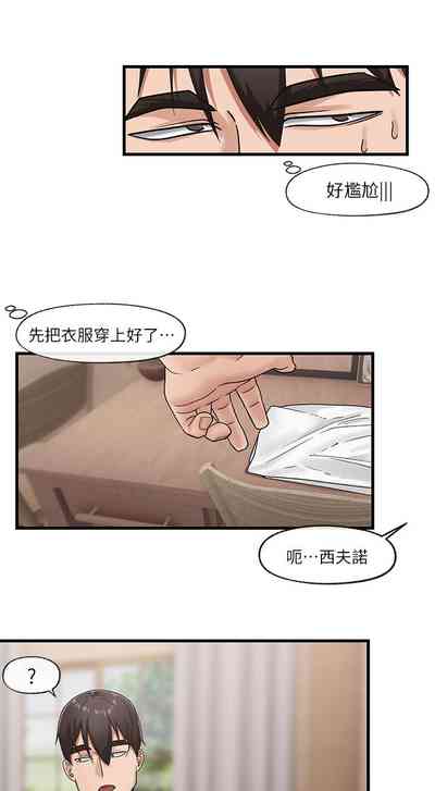 第23页图