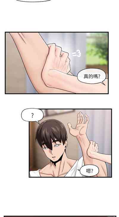 第43页图