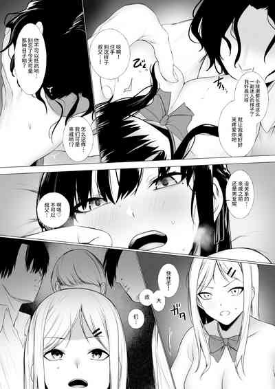 第23頁圖