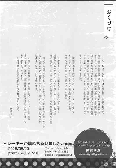 第11页图