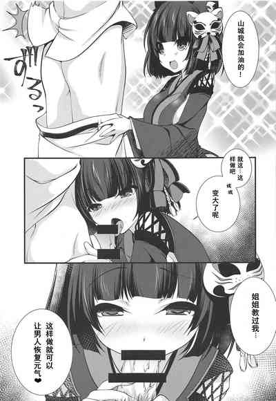 第7页图