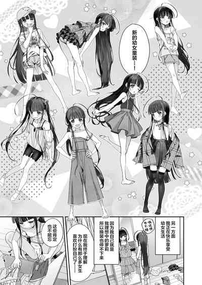 第19页图