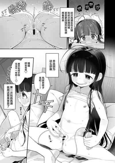 第23页图
