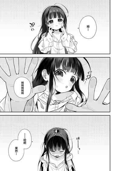第3页图