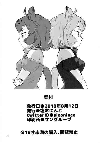 第23页图