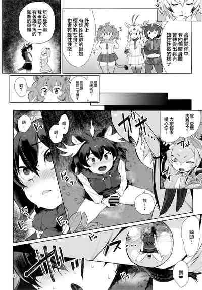 第7页图