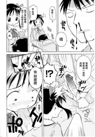 第7頁圖