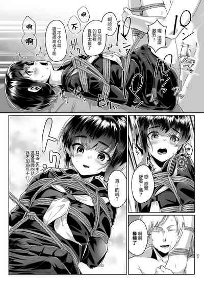 第23頁圖
