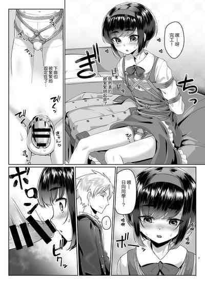 第7頁圖