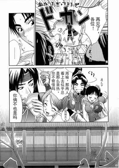 第7頁圖