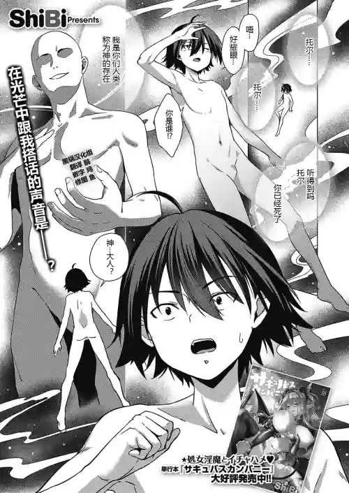 神の手圖
