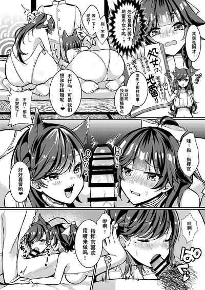 第3頁圖
