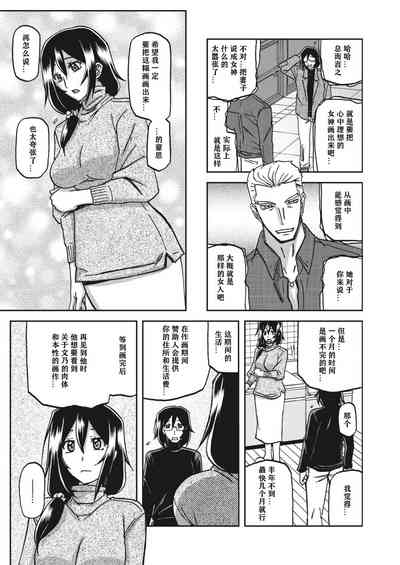 第11頁圖
